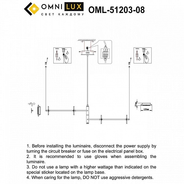 Подвесная люстра Omnilux Indovero желтый арт. OML-51203-08