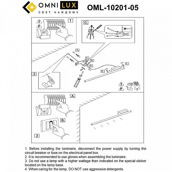 Бра Omnilux Pillo белый арт. OML-10201-05