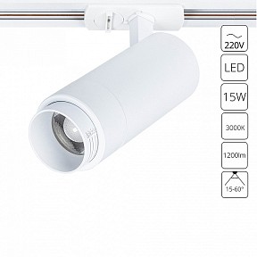 Светильник на штанге Arte Lamp Merak белый арт. A3530PL-1WH