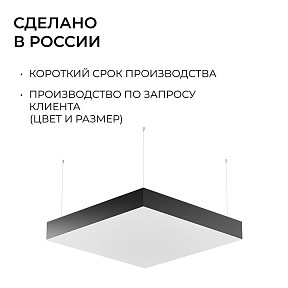 Подвесной светильник Apeyron Electrics OLA черный арт. R30-096