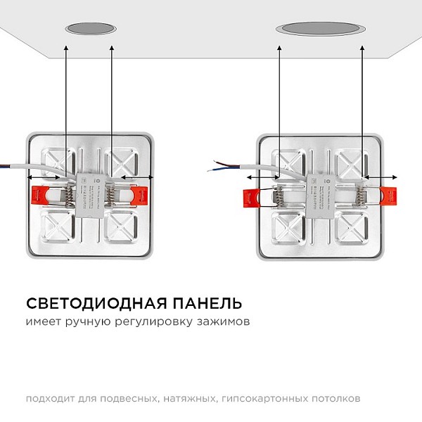 Встраиваемый светильник Apeyron Electrics  белый арт. LP-17