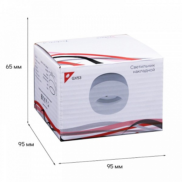 Накладной светильник Reluce 53008 белый арт. 53008-9.5-001CT GX53 WT