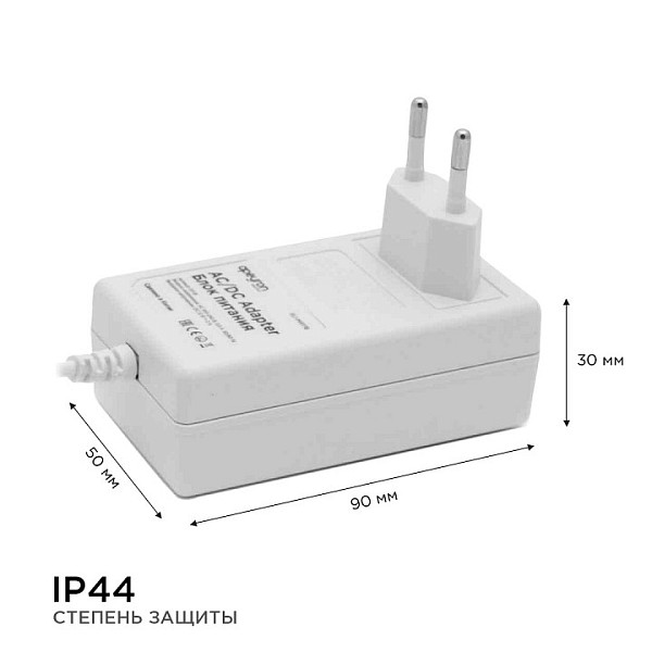 Блок питания Apeyron Electrics  белый арт. 03-17