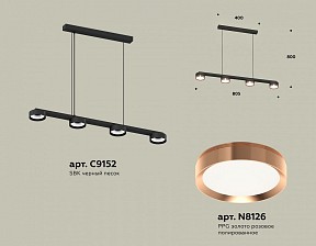Подвесной светильник Ambrella Light XB черный арт. XB9152153