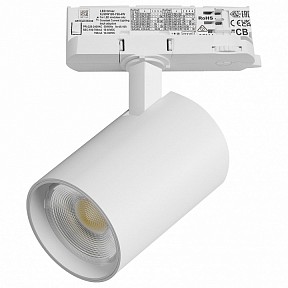 Светильник на штанге Lightstar Alta Base белый арт. A5246QT