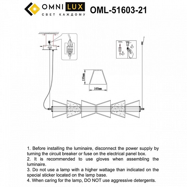 Подвесной светильник Omnilux Sogna серый арт. OML-51603-21