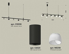 Подвесной светильник Ambrella Light XB черный арт. XB9006330