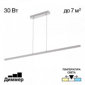 Подвесной светильник Citilux Стиг белый арт. CL203210