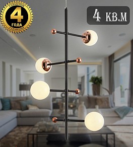 Люстра на штанге Natali Kovaltseva LOFT LED черный арт. LED LAMPS 81338 GOLD BLACK