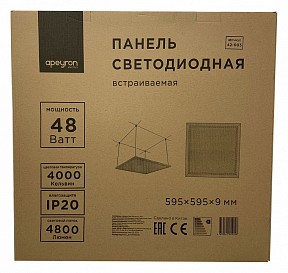 Светильник для потолка Армстронг Apeyron Electrics  белый арт. 42-003