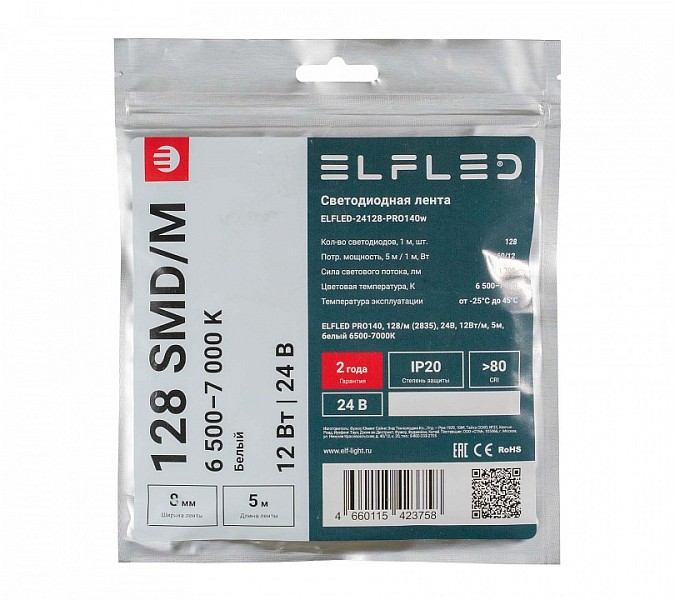 Лента светодиодная ELFLED  белый арт. ELFLED-24128-PRO140w