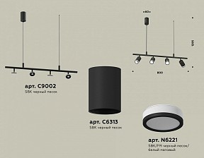 Подвесной светильник Ambrella Light XB черный арт. XB9002150