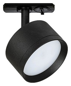 Светильник на штанге Arte Lamp Intercrus черный арт. A5547PL-1BK