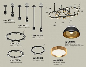 Подвесная люстра Ambrella Light XR черный арт. XR92222001