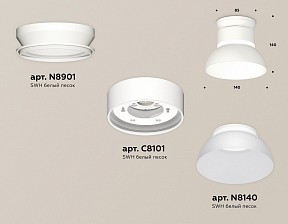 Накладной светильник Ambrella Light XS белый арт. XS8101046