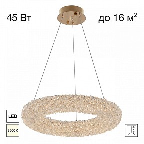 Подвесной светильник Citilux CLOUDY золото арт. CL323152