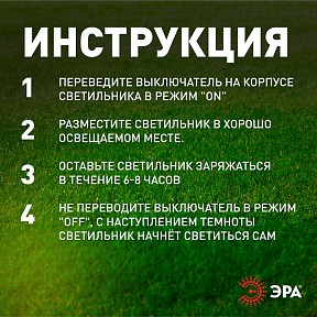 Подвесной светильник Эра  бронза арт. ERASFM-02