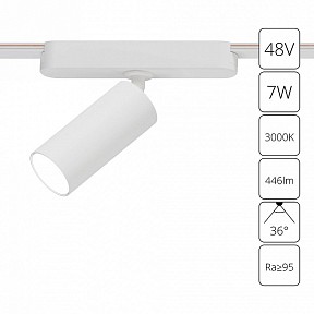 Светильник на штанге Arte Lamp Rapid белый арт. A1156PL-1WH