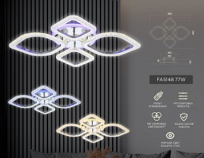 Потолочная люстра Ambrella Light FA хром арт. FA5148