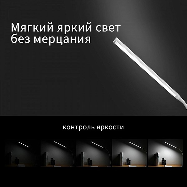 Настольная лампа офисная Reluce 00821-2 белый арт. 00821-0.7-01 WT