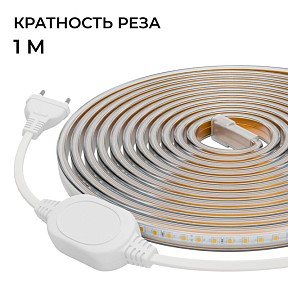 Лента светодиодная OGM   арт. SL-67