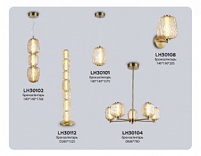 Бра Ambrella Light LH бронза арт. LH30108