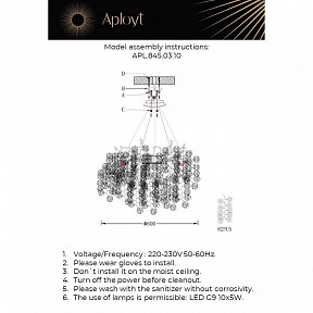 Подвесная люстра Aployt Aurora желтый арт. APL.845.03.10