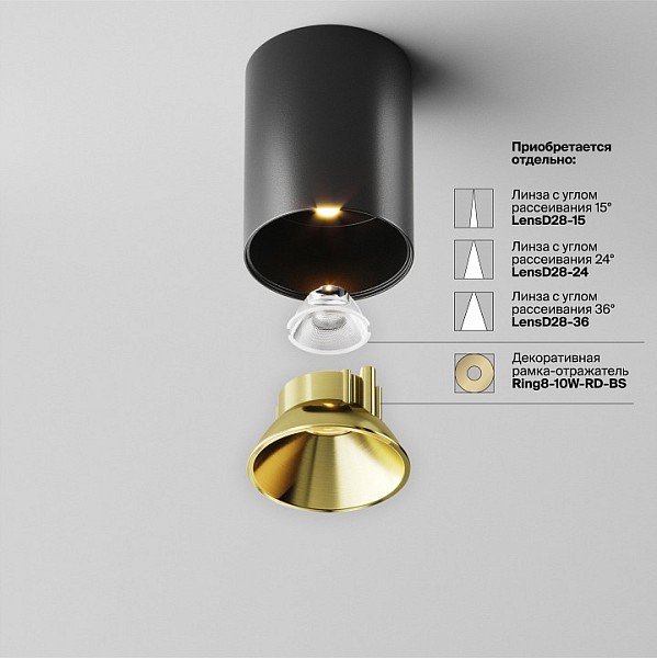 Накладной светильник Maytoni Alfa LED черный арт. C064CL-8W2.7K-RD-B