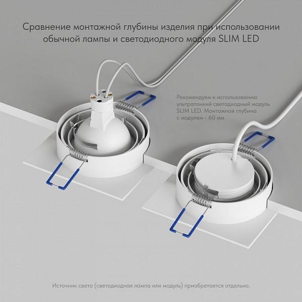 Встраиваемый светильник Denkirs Prime белый арт. DK-DH2021-WH