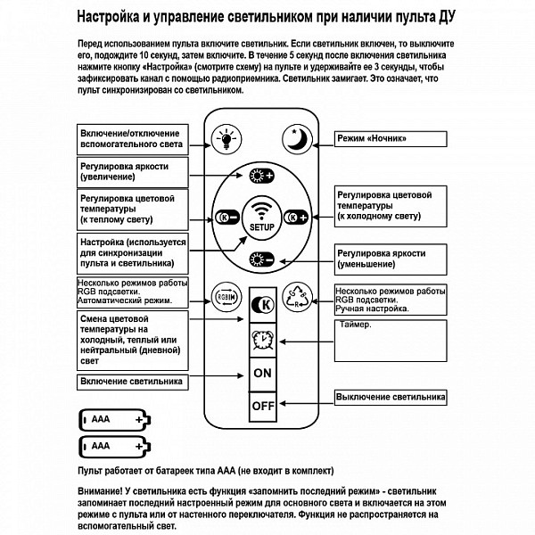 Подвесная люстра Reluce  бронза арт. 09839-0.4-18+22 Ancient Bronze