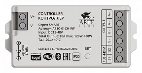 Контроллер Arte Lamp Smart белый арт. A71C-01CH-WF