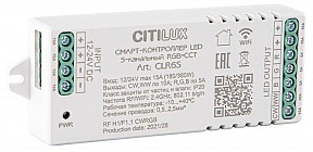 Контроллер Citilux Смарт  арт. CLR6S
