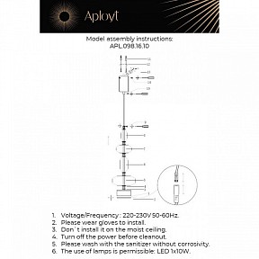 Подвесной светильник Aployt Viktoir латунь арт. APL.098.16.10