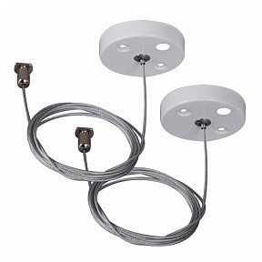 Трек Reluce  белый арт. RL 06035/06036 suspension cable 2M WT