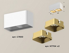 Накладной светильник Ambrella Light XS белый арт. XS7850004