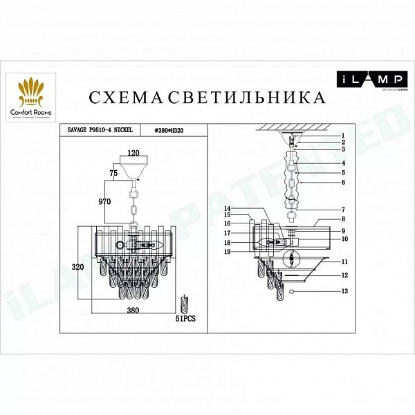 Подвесной светильник iLamp Savage никель арт. P9510-4 NIC