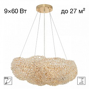 Подвесной светильник Citilux CLOUDY золото арт. CL323262