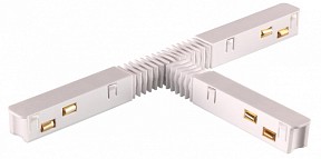 Соединитель для треков Novotech Flum белый арт. 135175