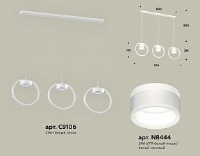 Подвесной светильник Ambrella Light XB белый арт. XB9106153