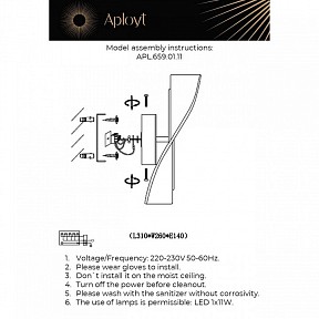 Накладной светильник Aployt Viola желтый арт. APL.659.01.11