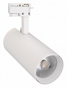 Светильник на штанге Arlight GERA белый арт. 025930(1)