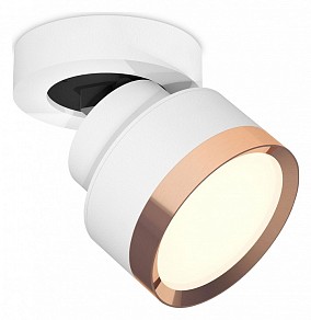 Спот Ambrella Light XM белый арт. XM8101005