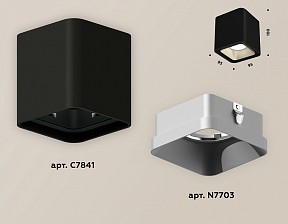 Накладной светильник Ambrella Light XS черный арт. XS7841003