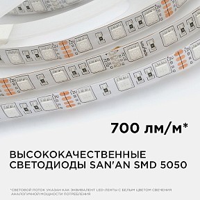 Лента светодиодная Apeyron Electrics  белый арт. 260BL