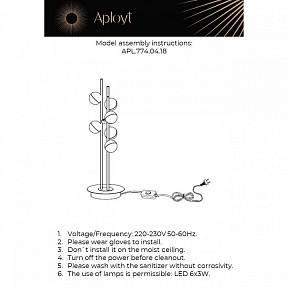 Настольная лампа декоративная Aployt Delfin золото арт. APL.774.04.18