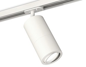 Светильник на штанге Ambrella Light XT белый арт. XT7401080