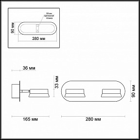 Спот Odeon Light Wengelina коричневый арт. 3537/2WL