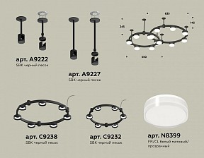 Подвесная люстра Ambrella Light XR черный арт. XR92221006