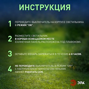 Садовая фигура Эра  разноцветный арт. ERASF012-31