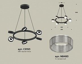 Подвесная люстра Ambrella Light XB черный арт. XB9193250